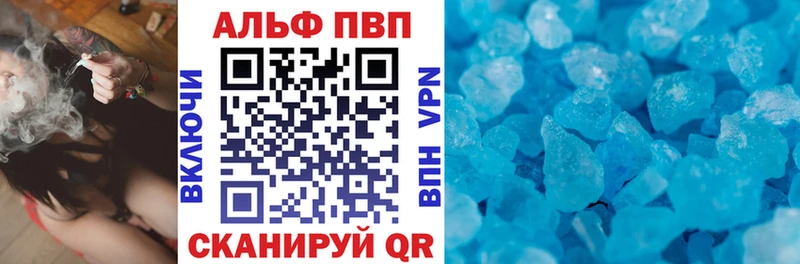 закладка  Сургут  А ПВП VHQ 