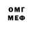 Героин VHQ holy_ gander