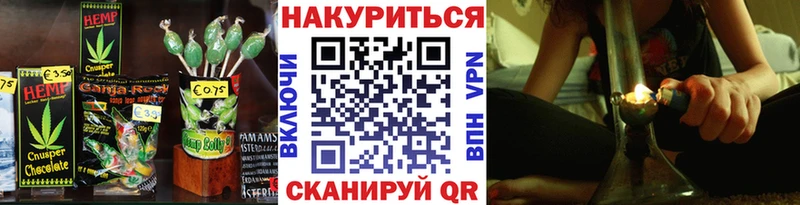 Еда ТГК конопля  даркнет сайт  OMG онион  Сургут 