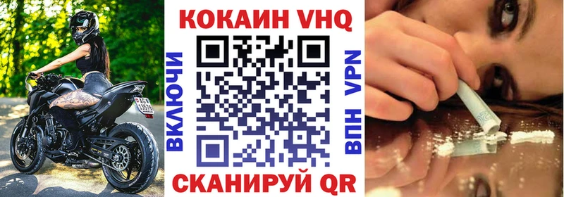 OMG зеркало  Сургут  COCAIN Columbia 