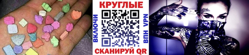 ОМГ ОМГ ссылка  Сургут  Экстази MDMA 