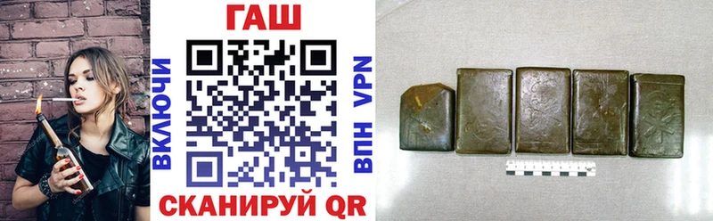 Гашиш гарик МЕГА как войти Сургут