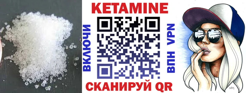 KRAKEN как зайти  наркотики  Сургут  Кетамин ketamine 