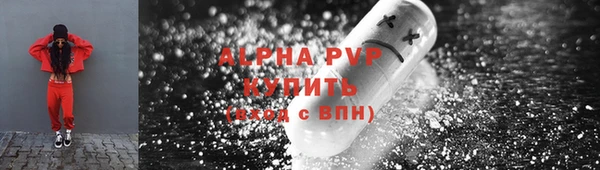 ешки Абинск