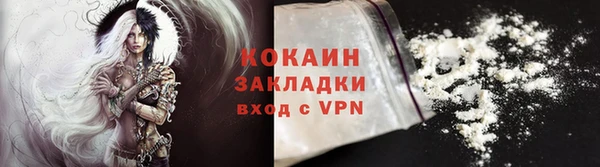 кокаин перу Алексин