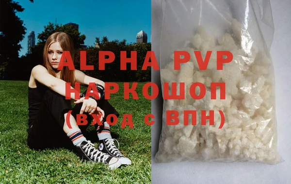 альфа пвп Алексеевка
