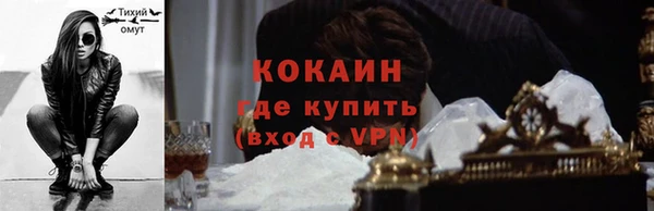 кокаин перу Алексин
