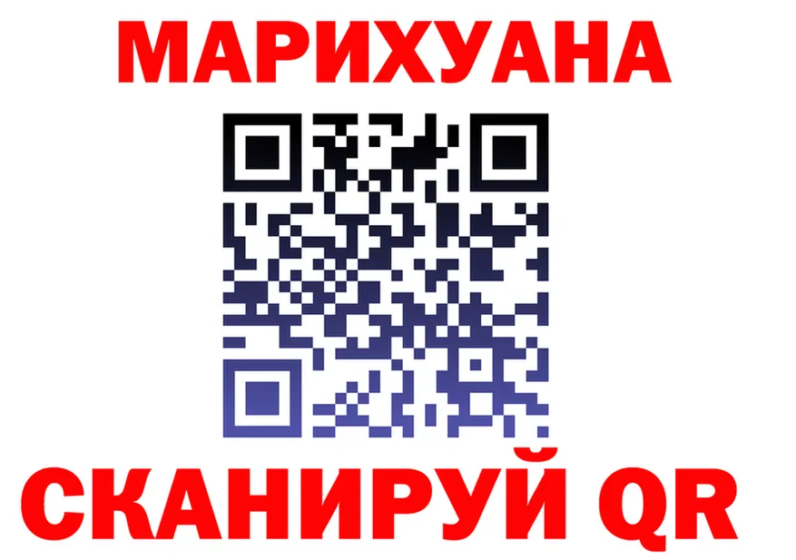 Метадон VHQ зеркало площадка МЕГА Сургут