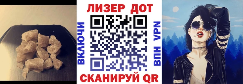 ЛСД экстази кислота даркнет официальный сайт Сургут