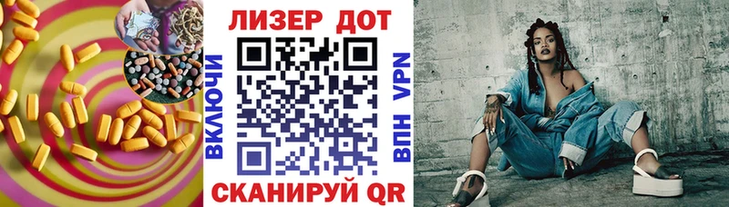 Лсд 25 экстази кислота Сургут