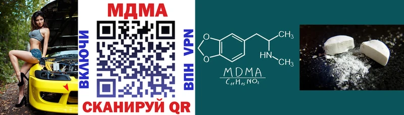 MDMA crystal  хочу наркоту  Сургут 
