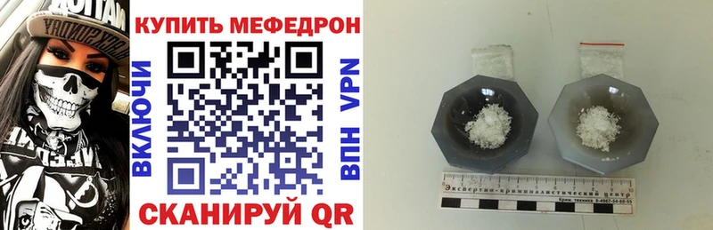 как найти   Сургут  МЯУ-МЯУ кристаллы 