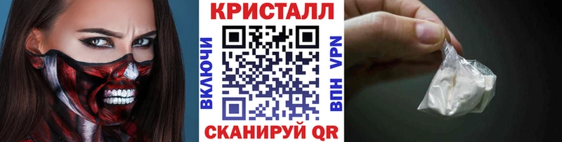 Метамфетамин Methamphetamine  Сургут 