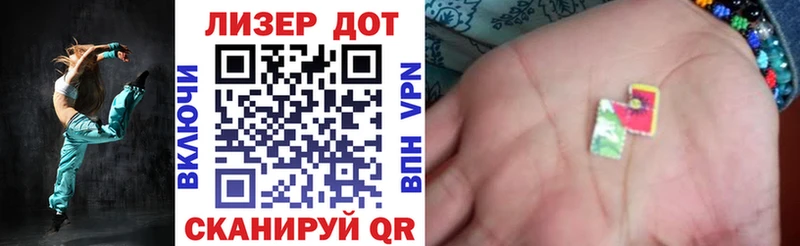 Наркотические марки 1,5мг  площадка какой сайт  Сургут  где купить наркоту 